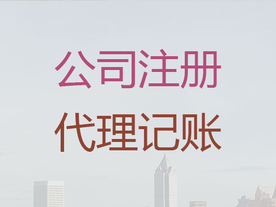 宜昌公司注册-纳税申报